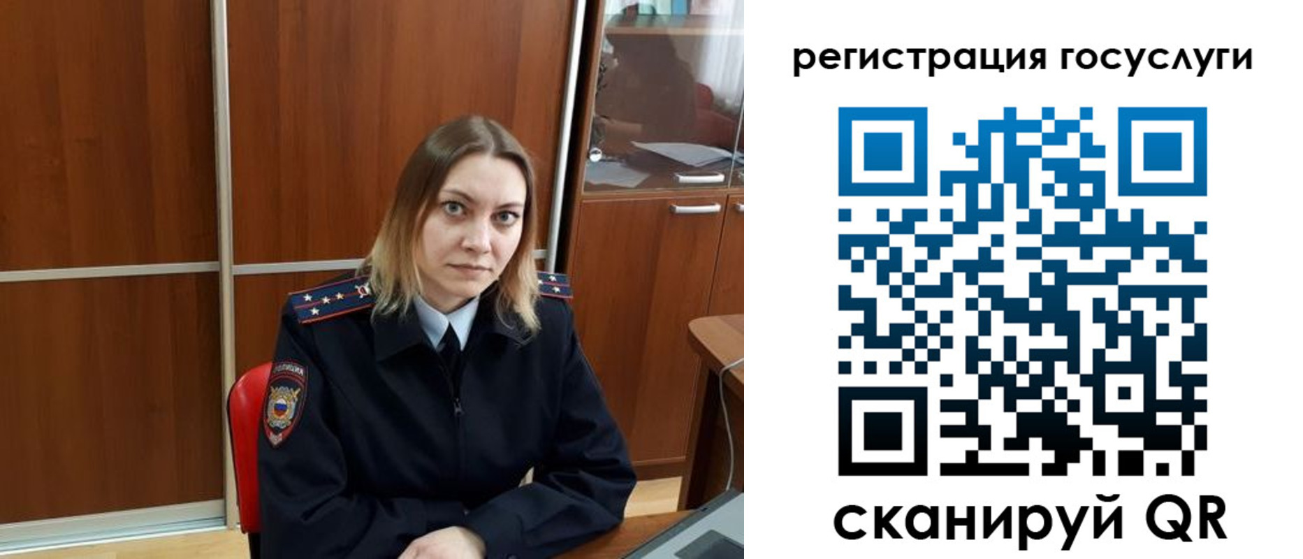 временная регистрация недорого в Суздали