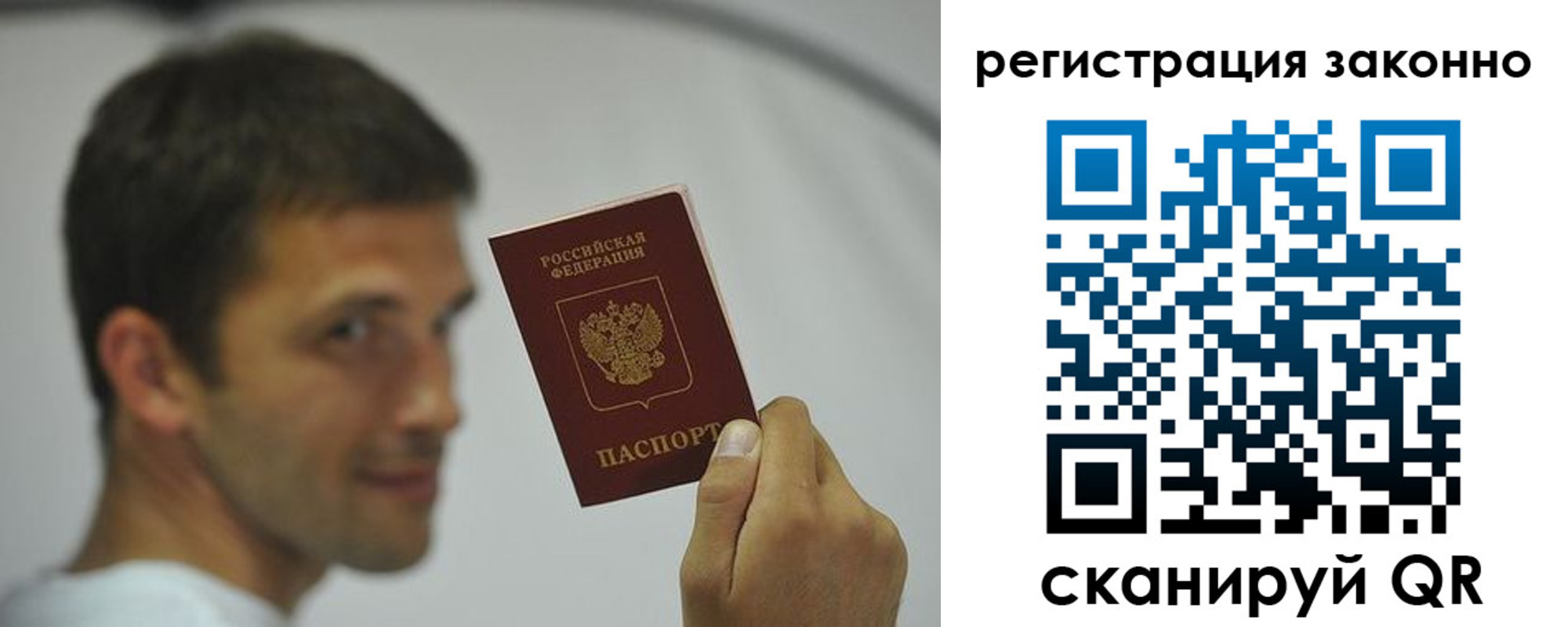 пропишу в квартире в Суздали