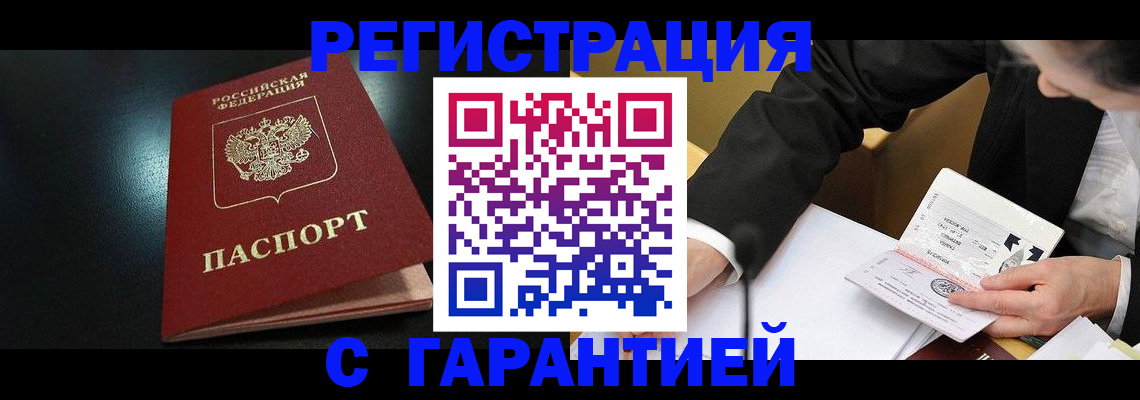 регистрация для дет. сада в Суздали