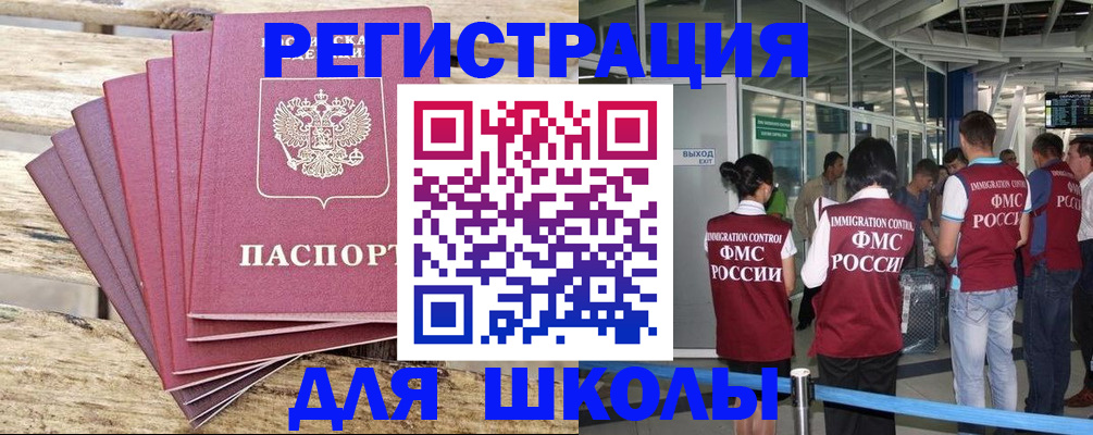временная регистрация законно в Суздали